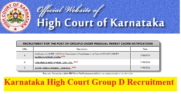 Karnataka High Court Group D Recruitment